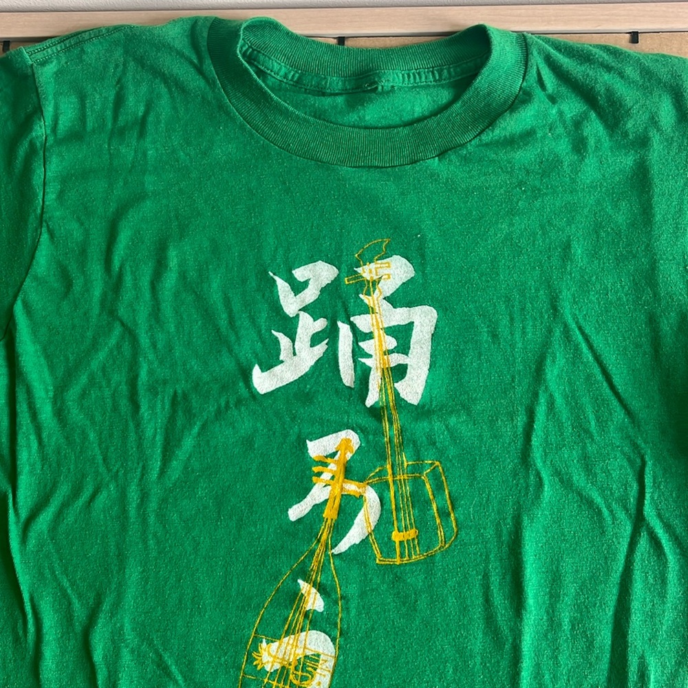 Dance Japanese shirt